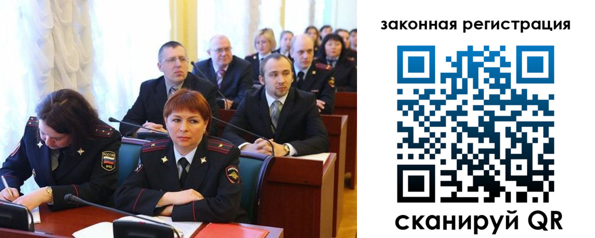 форма 3 в Абинске